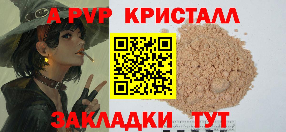 А ПВП СК КРИС Краснознаменск