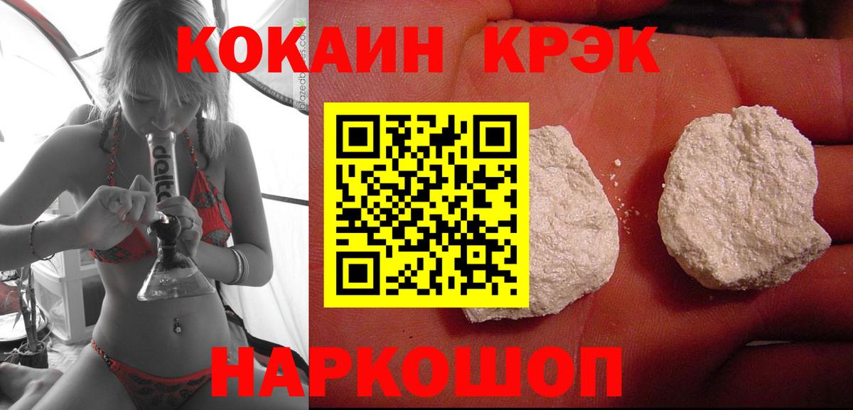 COCAIN 98% Краснознаменск