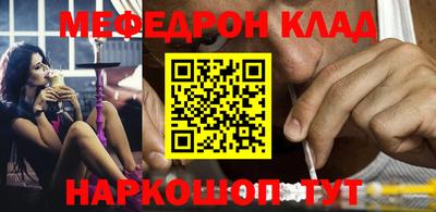 мдма Комсомольск-на-Амуре