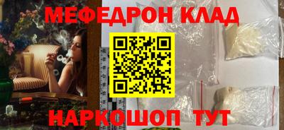 мдма Комсомольск-на-Амуре