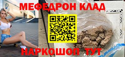 мдма Комсомольск-на-Амуре