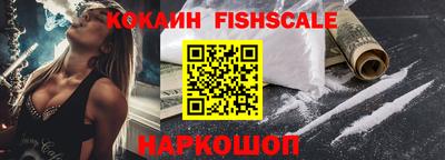 мдма Комсомольск-на-Амуре