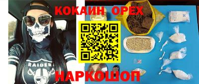скорость Конаково