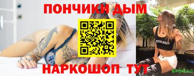 мдма Комсомольск-на-Амуре