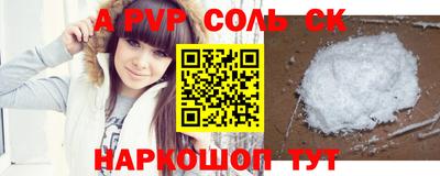 мдма Комсомольск-на-Амуре