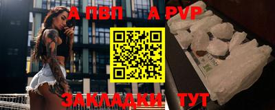 мдма Комсомольск-на-Амуре