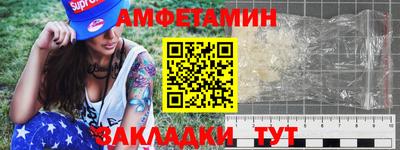 мдма Комсомольск-на-Амуре