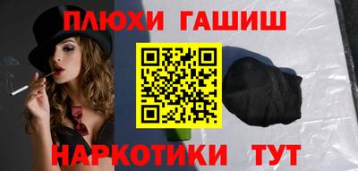 ГАЛЛЮЦИНОГЕННЫЕ ГРИБЫ Краснокаменск