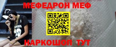 мдма Комсомольск-на-Амуре