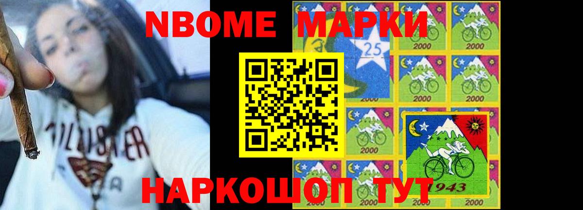Лсд 25 экстази ecstasy Краснознаменск