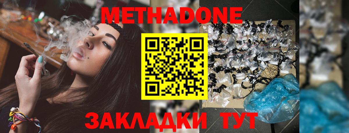  Cocaine Краснознаменск