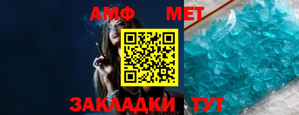 Краснознаменск  Метамфетамин винт  Вход с VPN 