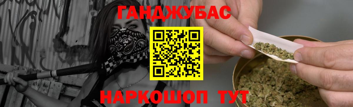 Кокаин  Марихуана  Alpha PVP СК кристаллы  Меф   Краснознаменск  Вход с VPN 
